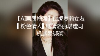 商场遇女友闺蜜，果断拉到酒店开艹