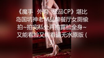 胆子太大了！深夜带大奶人妻户外做爱大街上肆意调教『狠货高科技看简阶』