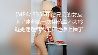 [MP4]MSD176 麻豆传媒 内射霸道美腿上司 米菲 VIP0600