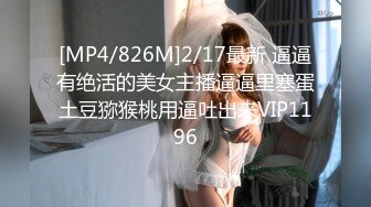 [MP4/1.03G]约炮大神【OK嘎得】接连2次约会极品露脸大一学生嫩妹，床上站立无套爆肏娇喘销魂