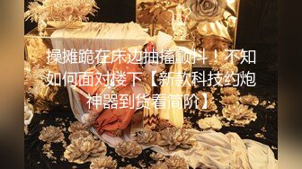 会所唱歌叫小姐，直接扶着桌子操