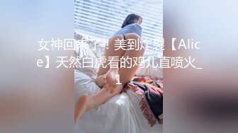 《经典??收藏》91木秀林精品3P韵味十足露脸反差骚人妻被俩猥琐男轮番狂肏上下齐开最后女被干的有些厌烦无水印原版