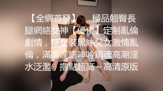 和颜值长发女神无套啪啪操逼就是一种享受大龟头对战