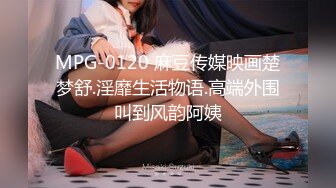 “好湿啊，流了好多水”敏感校服高中妹玩抠逼，手指伸得深入粉穴抠出白浆骚话撩人