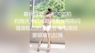 白虎嫩穴美少女，外表清纯甜美，肥美嫩穴特写，坐地板上自慰，假屌骑乘位抽插，搞的小穴湿哒哒