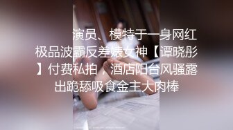 【深夜探花】大半夜小伙挑了半天，嫩妹子都没时间只好喊了个少妇来，丝袜臀推服务周到懂男人，很是诱惑喜欢不要错过