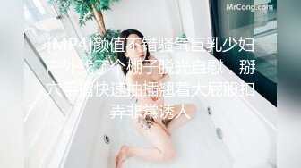 【爱玩夫妻】换妻界的顶流两个男人不同男人的肉棒尺寸与形状，进入阴道都会产生独一无二且奇妙的感受