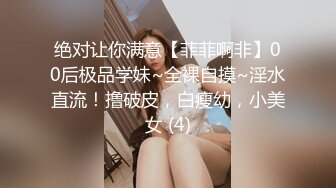 新流出360酒店摄像头偷拍星期天加班和单位少妇饥渴