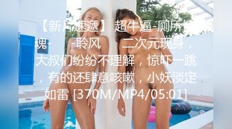 无水印[MP4/774M]11/15 钢琴老师才艺主播火辣艳舞逼逼掰开脱光弹钢琴唱给狼友听VIP1196