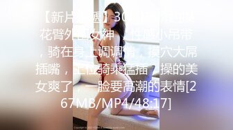 PME246 蜜桃影像传媒 外卖小姐姐完美售后服务 今晚我想来点淫荡的骚穴 金宝娜