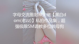 瓜希酱 &amp;Momoko葵葵《双人欧根亲王企业赛车VER》