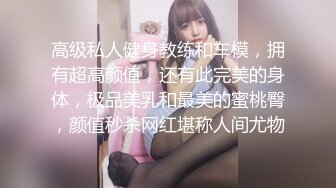 监控破解眼镜小领导带着女下属酒店开房玩69啪啪啪