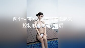 十月水上乐园更衣室偷拍❤️几个身材还不错的大学生模样美女换泳衣