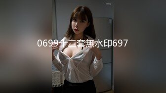 【新片速遞】 富二代酒店约炮极品身材的美女老师❤️各种姿势啪啪完美露脸[758M/MP4/17:10]