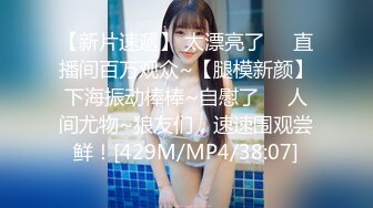 [MP4/1.66G]合集 【美容院培训师】会所流出裸体服务 技师天天换