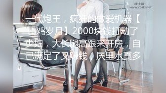 《重磅隐私曝光》渣男分手后报复流出~湖南某学院极品美臀反差女【胡X玲】与校男友同居不雅露脸自拍~蜂腰大屁股真的好顶