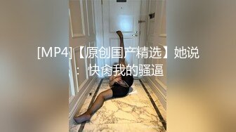 娇妻老汉【抖音风】和朋友一起4P老婆，老公在旁拍摄，朋友一上一下，堵得老婆水泄不通，爽歪歪~~