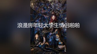 【新片速遞】 你这么想插姐姐 那就戴上厚厚的套子 因为你的鸡吧太小了 只能帮你这个废物物理加粗了 话说这鸡鸡不小啊 用完就锁[115MB/MP4/02:00]