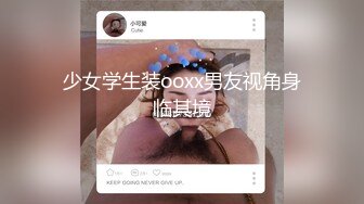 狂操看似清纯的风骚女友，饥渴女友，反差十足