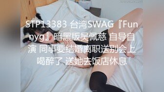 包养的小情人大翘臀真诱惑2