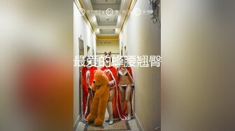 大学女厕全景偷拍多位漂亮的小姐姐嘘嘘 各种各样的美鲍鱼完美呈现 (2)