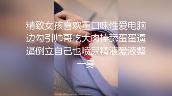 CP016&nbsp;&nbsp;狂点映像传媒 巨乳正妹的突然插入 优娜