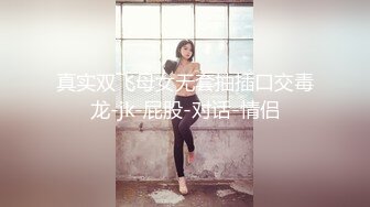 高颜值女大生赚零用钱，与糖爹酒店啪啪开直播