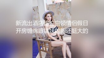 【新片速遞】&nbsp;&nbsp;套路卖中药销售少妇,女的挺会聊天,要中西结合,聊着聊着上手了也不反抗[530M/MP4/01:03:02]