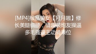 女子SPA推拿精油按摩会所皮肤光滑翘臀少妇被男技师连抠带按搞出高潮淫水泛滥主动求草全程被偷录国语对白