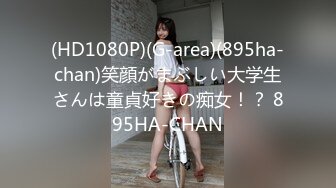 [HD/0.8G] 2023-05-03 AV-0069大像传媒之無套中出被玩壞的學妹-斑斑