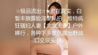 4S店女厕偷拍美女经理保养的不错的美鲍鱼