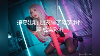 超火小姐姐推荐极品美图FLASH] 2023.06.13 日系纸妹露乳翘臀诱惑[72P/196M]