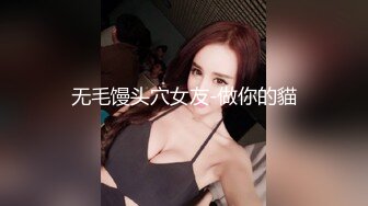 91大神露脸约操 170长腿在美容院工作的少妇 瞒着老公出来偷情 撩了二个多月才上手（下集)