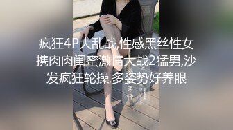 ⚫️啊~射我屁眼里，对话淫荡，反差露脸邻家乖乖女眼镜妹【小芸】高价定制最终版，居家各种淫荡自拍，没了纯只剩下欲 (15)