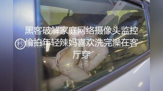 36E巨乳女仆甜美酒窝小姐姐，两个大奶子甩在外面，顶级肥臀粉穴