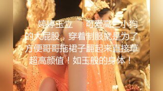 [2DF2]公子哥酒店高价网约3000rmb以上的高颜值气质外围女模s级身材说平时喜欢健身被大哥狠狠干累的满头大汗国语对白 [MP4/85.4MB][BT种子]