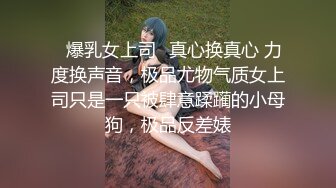 国产CD系列超美的品茹酱古装风Cosplay 整根水晶棒假屌插入嫩菊高潮缓缓射出