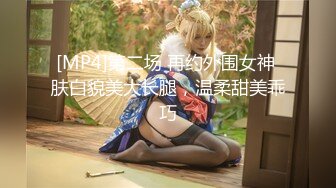 【新片速遞】&nbsp;&nbsp;✨✨✨疯狂推荐！美到我心里去了~【林淼淼】又骚又御！撸到肾虚~~ ~~！~✨✨✨-~绝美，肤白颜值高[2510MB/MP4/03:35:32]