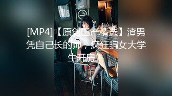 《乐橙云破解》眼镜哥酒店约炮身材不错的美女下属可惜鸡巴不给力美女没爽够