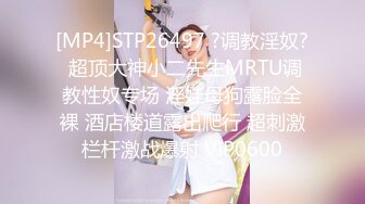 后入美臀小女友