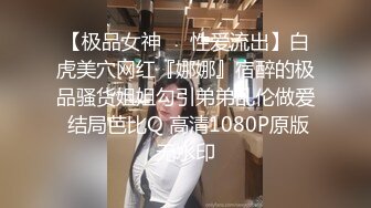 新加坡冠希joalong和女神模特精選柔情蜜意的口交