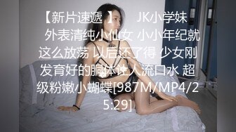 美乳女神『久田纪原』超S曲线情趣制服啪啪 游戏吃鸡啪 操足球宝贝 满足各种不同口味欲望