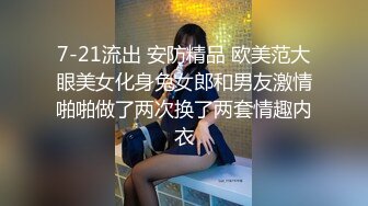 顶级身材女上自己动 叫声可射又骚又好听