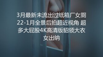 越南巨乳主播 水枪可喷喷