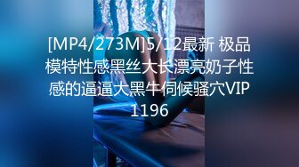 [2DF2] 专业主题炮房年轻气盛闷骚眼镜男叫了两个坐台妹体验双飞上下伺候换着肏真舒坦听对白貌似花了1200对白清晰 -[MP4/111MB][BT种子]