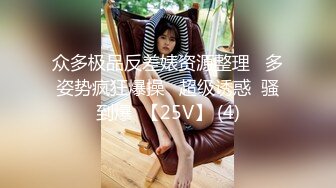 新婚娇妻少妇新婚白皙性感蜂腰蜜桃臀少妇，给老公戴绿帽 为了刺激约啪老同学，被按在床上操的求饶了