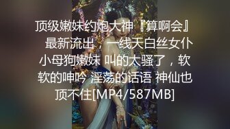 NTR绿帽大神淫妻✅顶级绿帽把黑丝大长腿极品娇妻 献给绿主操自己一旁拍摄，主动张开黑丝M腿，满嘴淫语呻吟不断