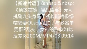 [MP4]STP27380 真 网红女神！颜值区女主播难得小露！掏出大奶子揉捏&nbsp;&nbsp;极品一线天肥穴特写 掰开粉穴看洞洞 VIP0600