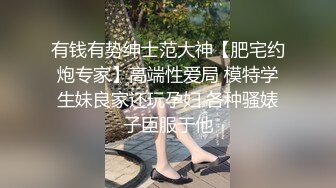 ✿婷婷玉立小可爱✿可盐可甜娇小大奶馒头粉鲍学妹 各种反差，酥酥的每一寸皮肤，攻速拉满让小妹妹体验极致的快乐