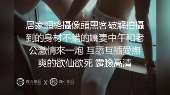 刘夏约操寸头小黄毛上集